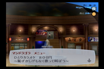 f:id:mahoro_vesper:20210813080341p:plain