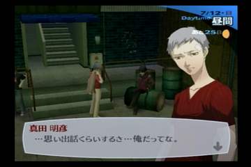 f:id:mahoro_vesper:20210813081223p:plain