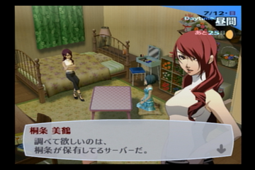 f:id:mahoro_vesper:20210813081257p:plain