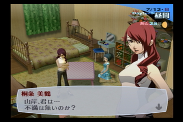 f:id:mahoro_vesper:20210813081300p:plain