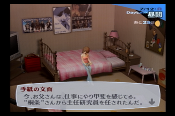 f:id:mahoro_vesper:20210813081349p:plain