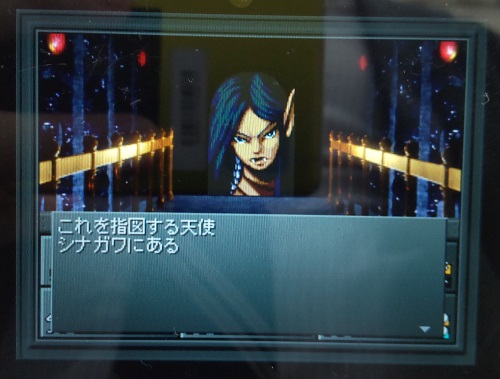 f:id:mahoro_vesper:20210819185101j:plain