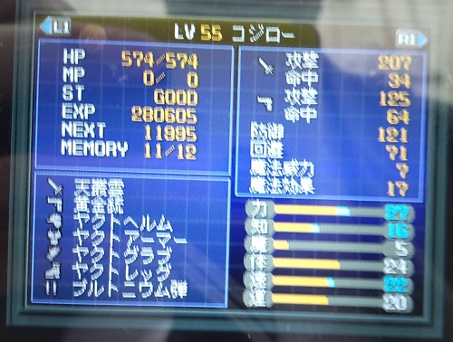 f:id:mahoro_vesper:20210819185912j:plain