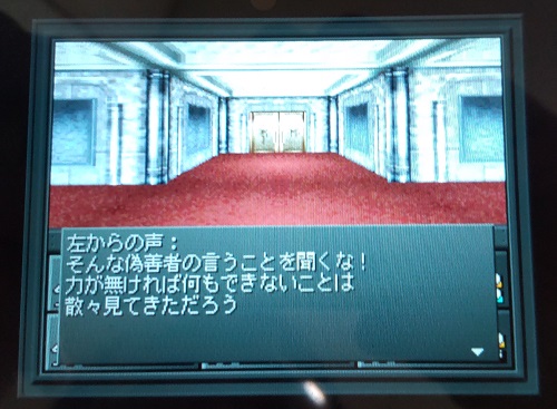 f:id:mahoro_vesper:20210822013008j:plain