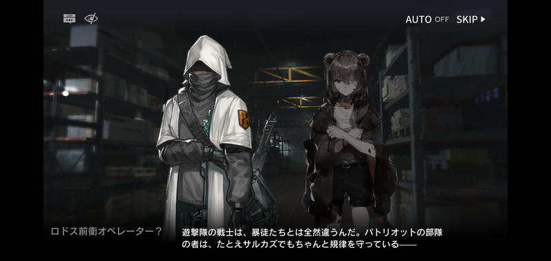 f:id:mahoro_vesper:20210831073616p:plain