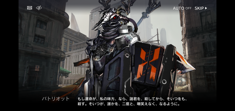 f:id:mahoro_vesper:20210831073955p:plain
