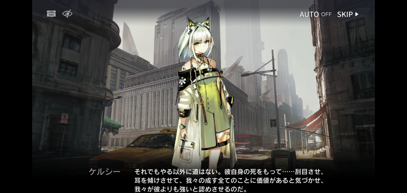 f:id:mahoro_vesper:20210831074007p:plain