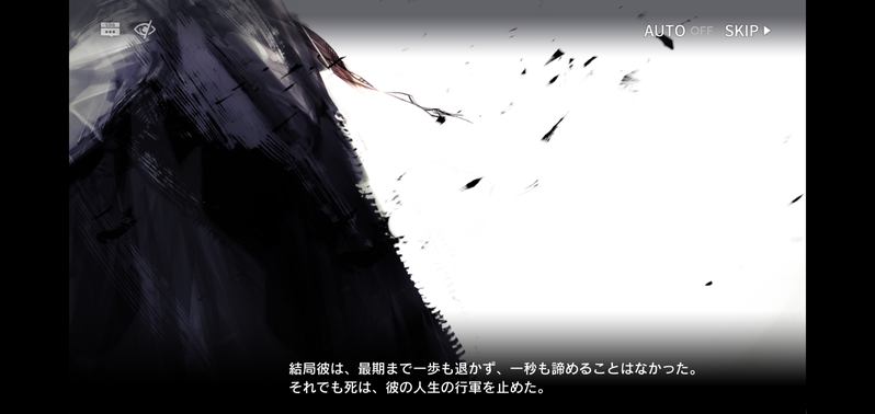f:id:mahoro_vesper:20210831074726p:plain