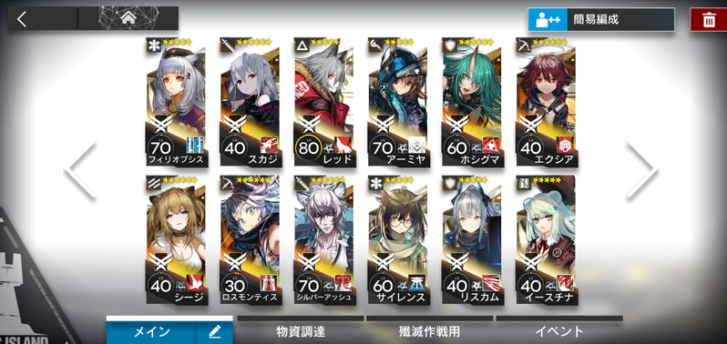 f:id:mahoro_vesper:20210831074741p:plain