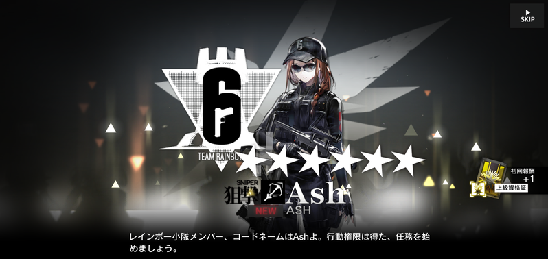 f:id:mahoro_vesper:20210903080940p:plain