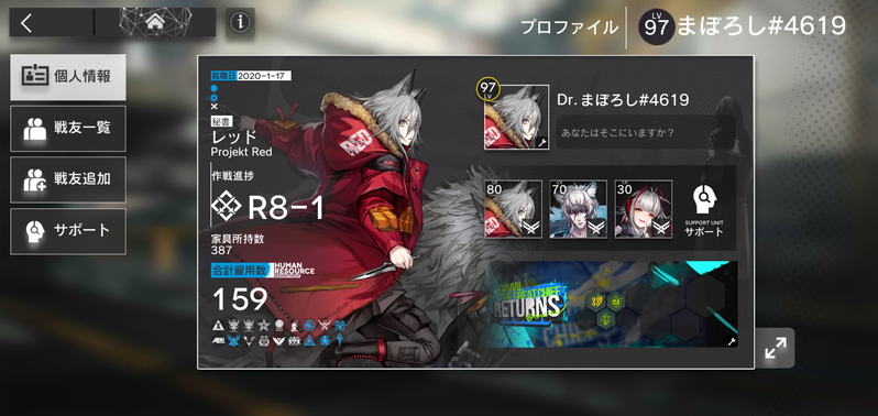 f:id:mahoro_vesper:20210903081007p:plain