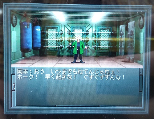 f:id:mahoro_vesper:20210911135018j:plain