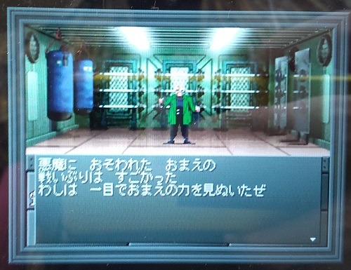 f:id:mahoro_vesper:20210911135041j:plain