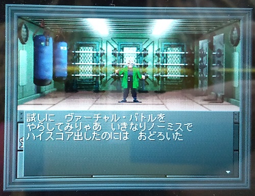 f:id:mahoro_vesper:20210911135058j:plain