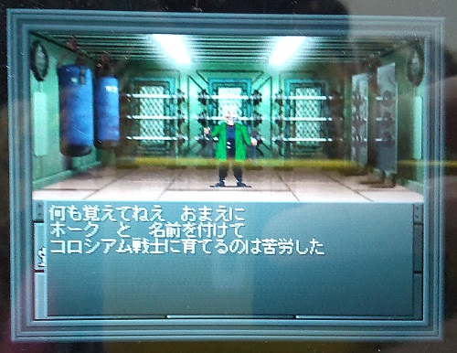 f:id:mahoro_vesper:20210911135110j:plain