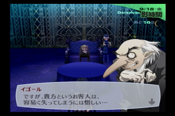 f:id:mahoro_vesper:20210912124957p:plain