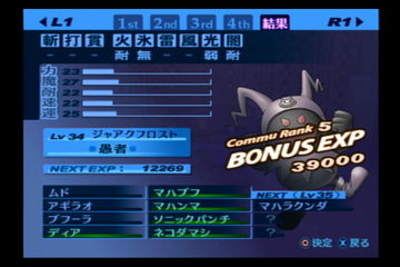 f:id:mahoro_vesper:20210912125027p:plain