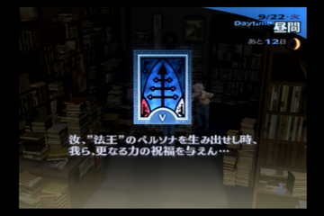 f:id:mahoro_vesper:20210912125209p:plain