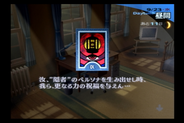 f:id:mahoro_vesper:20210912125254p:plain