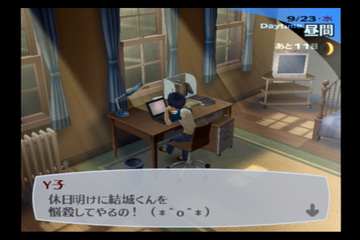 f:id:mahoro_vesper:20210912125256p:plain