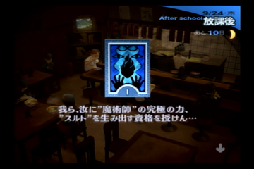 f:id:mahoro_vesper:20210912125429p:plain