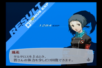 f:id:mahoro_vesper:20210912125533p:plain