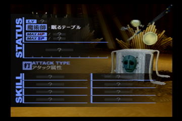 f:id:mahoro_vesper:20210912125555p:plain