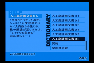 f:id:mahoro_vesper:20210912125757p:plain