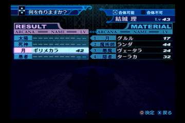 f:id:mahoro_vesper:20210912125807p:plain