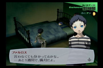 f:id:mahoro_vesper:20210912125821p:plain