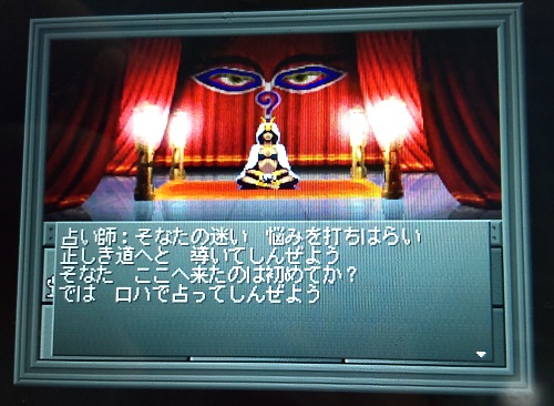 f:id:mahoro_vesper:20210912194830j:plain