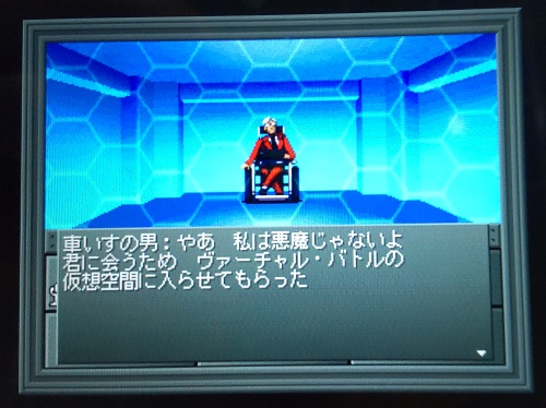 f:id:mahoro_vesper:20210912195439j:plain