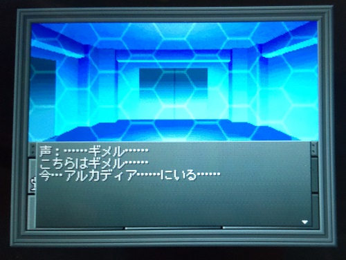 f:id:mahoro_vesper:20210912195759j:plain