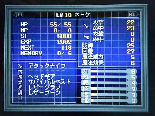 f:id:mahoro_vesper:20210912201159j:plain