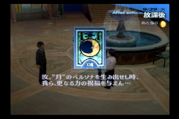 f:id:mahoro_vesper:20210914161811p:plain