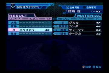 f:id:mahoro_vesper:20210914161930p:plain