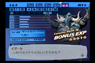 f:id:mahoro_vesper:20210914161933p:plain