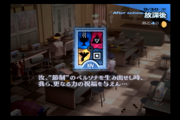 f:id:mahoro_vesper:20210914161955p:plain