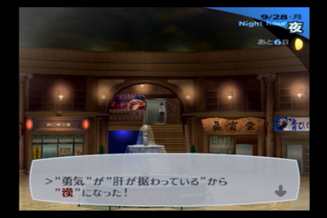 f:id:mahoro_vesper:20210914162201p:plain