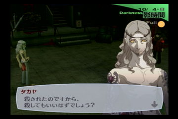 f:id:mahoro_vesper:20210914163213p:plain