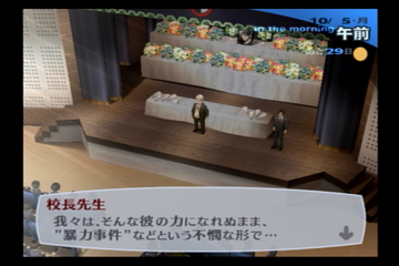 f:id:mahoro_vesper:20210914163743p:plain