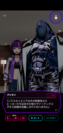 f:id:mahoro_vesper:20210919232305p:plain