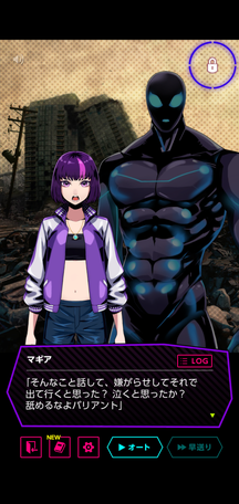 f:id:mahoro_vesper:20210919232700p:plain