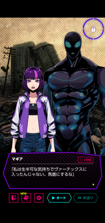 f:id:mahoro_vesper:20210919232702p:plain