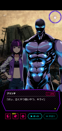 f:id:mahoro_vesper:20210919232704p:plain