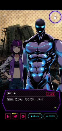 f:id:mahoro_vesper:20210919232707p:plain