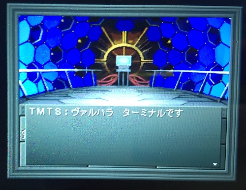 f:id:mahoro_vesper:20210920200117j:plain