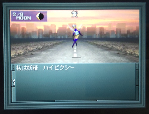 f:id:mahoro_vesper:20210920200454j:plain