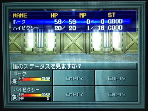 f:id:mahoro_vesper:20210921080504j:plain