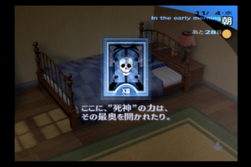 ペルソナ３日記 最後のシャドウ撃破 終わらないのはわかってたけど 予想外のキャラが黒幕だったなあ でも 死んじゃったのかな 幻想ゲームプレイ日記